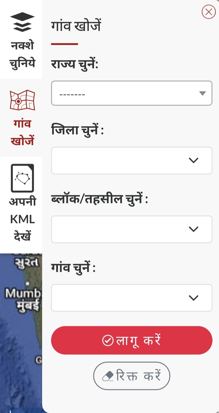 Image5_Village_Search