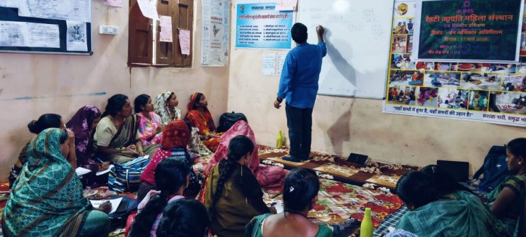 Training on FRA_ RJMS_ 16th March